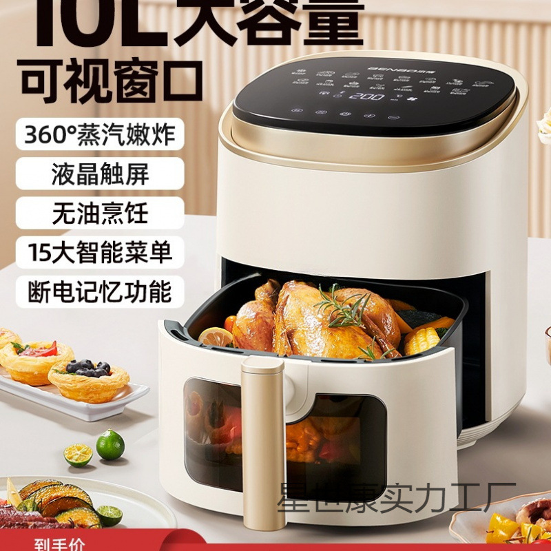 German Air Fryer Visual Electric Fryer Household 2025 New Multi-Functional Large-Capacity Oven All-In-One Machine