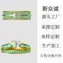 定做定制生产镀银戒指