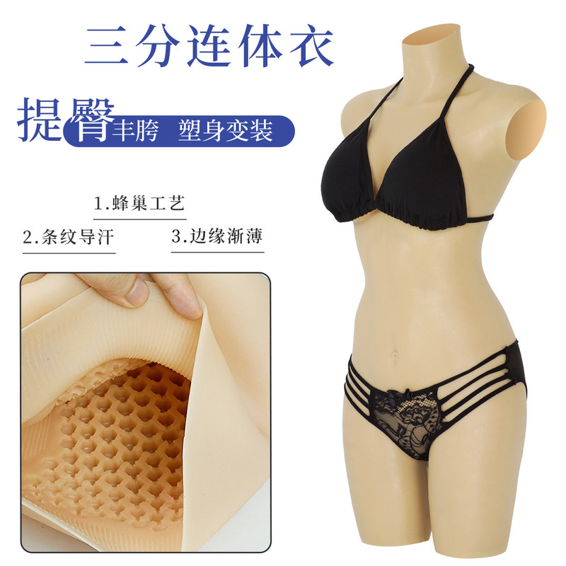 Transvestite Male-To-Female Cross-Dressing Bodysuit with Butt-Lifting and Hip-Enhancing Shapewear, Fake Vagina Pants, Breathable, Can Be Used for Catheterization, Fake Breasts