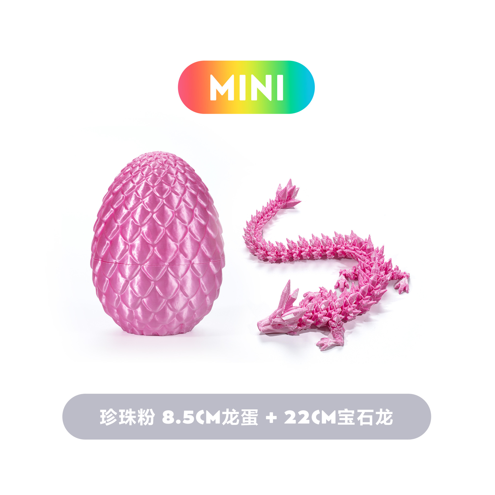 진주가루 세트 8.5CM