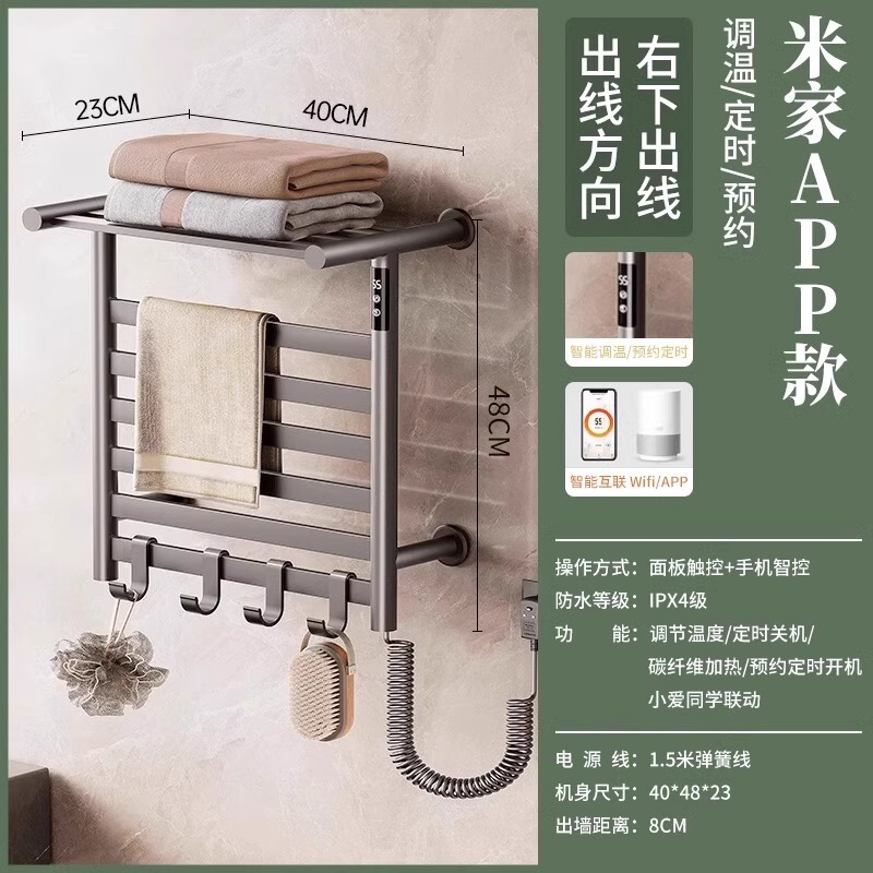 Electric Towel Rack Household Bathroom Toilet Towel Drying Rack Constant Temperature Heating Drying Bath Towel Rack Punch-Free Electric Towel Rack Household Bathroom Toilet Towel Drying Rack Constant Temperature Heating Drying Bath Towel Rack Punch-Free
