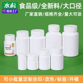 塑料桶;塑料瓶、壶;金属盖