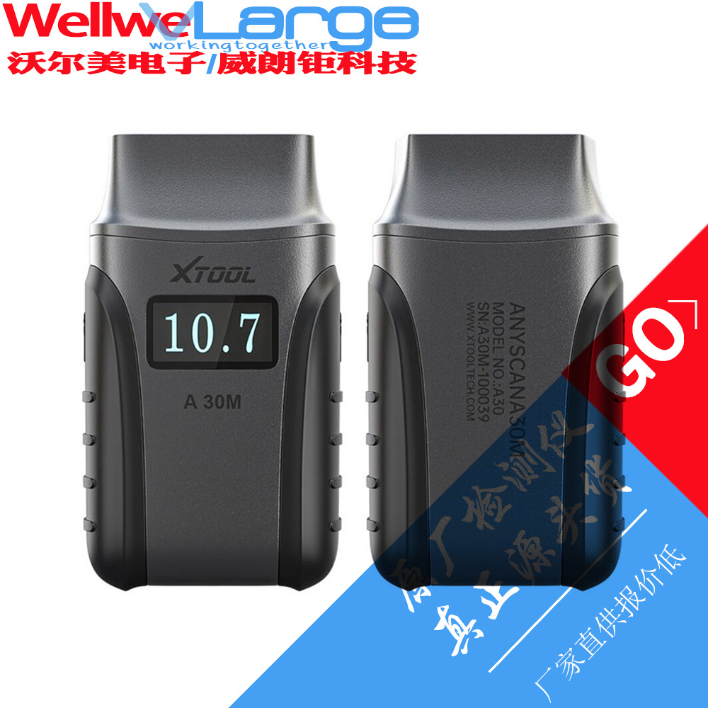 跨境XTOOL A30M OBD2汽车诊断工具Andriod / IOS全系统诊断扫描仪