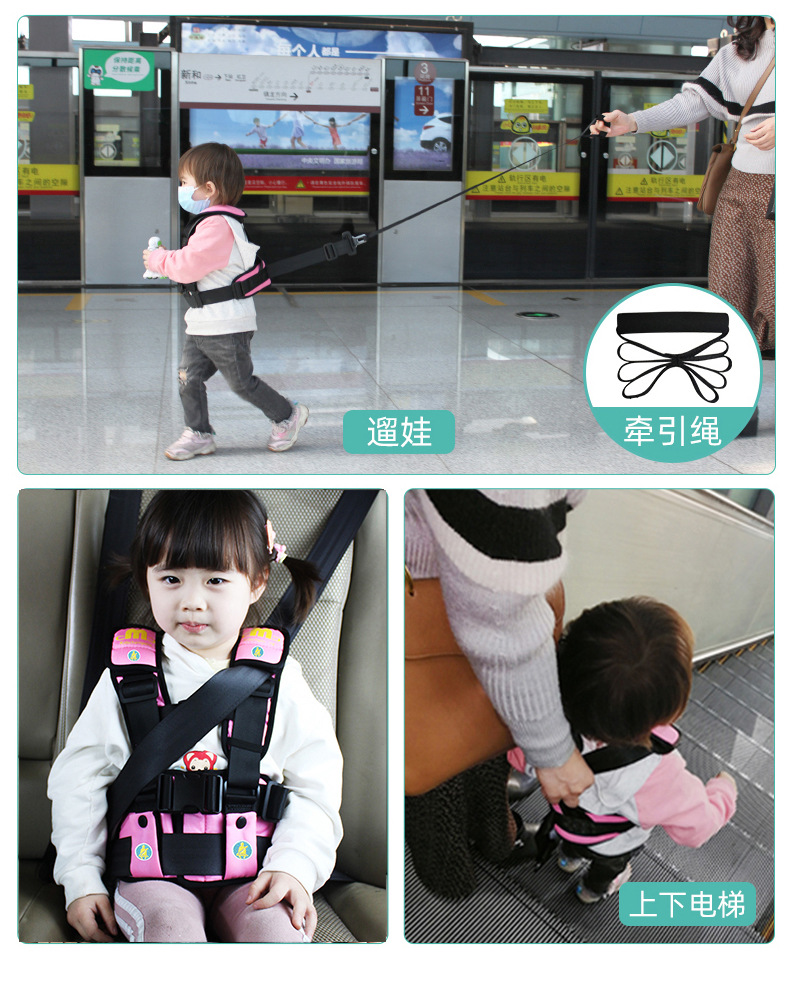Multifunctional Airplane and Bus Seat Universal Safety Vest Car Accessories Travel Essential Child Safety Belt