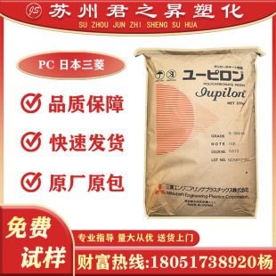 PC ���� S2000UR S3000UR ͸����늲���PC��̼����ԭ���w��