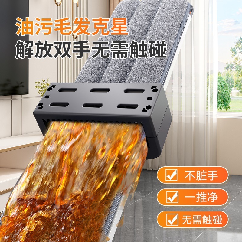 铝合金免手洗平板拖把家用干湿两用吸水墩布懒人拖布拖免手洗拖把|undefined