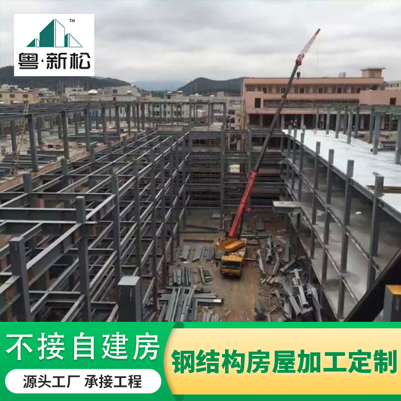 定制承接室外装配式钢结构加工中高层建筑工程活动房彩钢板活动房