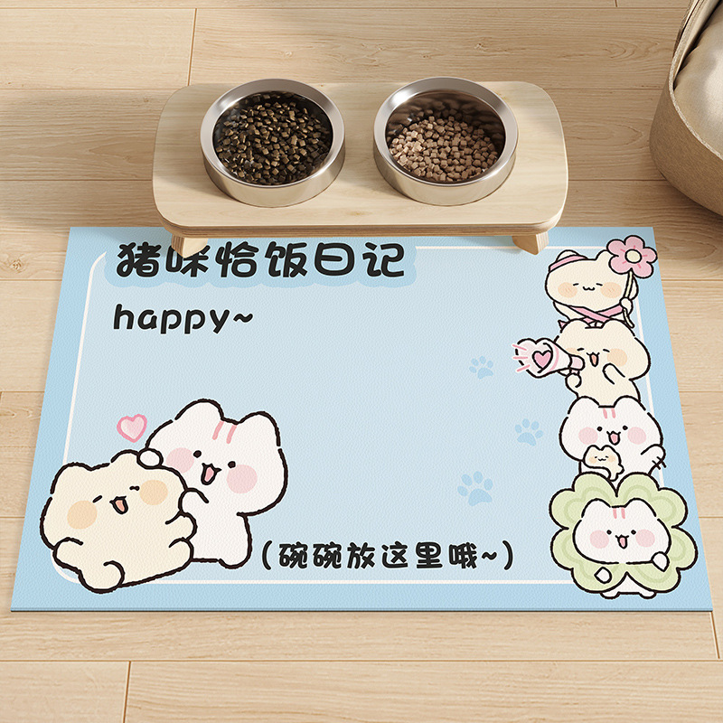 돼지밥