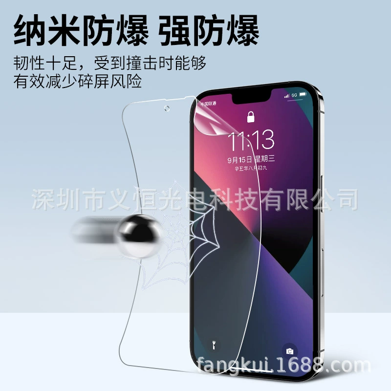 Защитная плёнка для смартфона Youboxun DT50/DT51, плёнка Yunda Express M9, для Geek X10, антишпионная, для 5.7" экранов