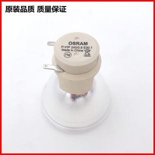 Original projector bulb adapted to Optoma Aotu code HD290 HEF9269 HD300 HNF7547