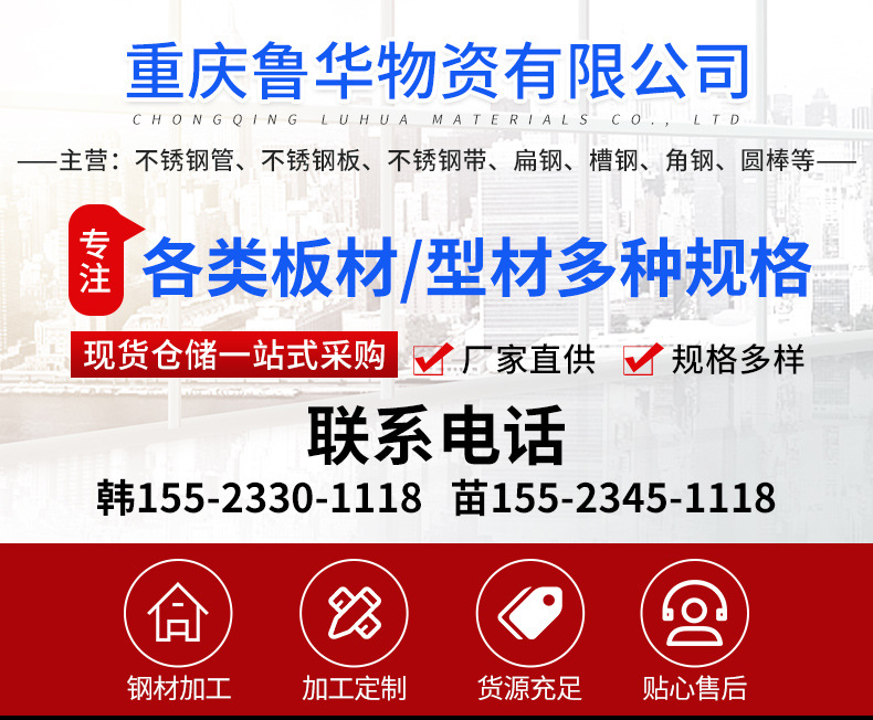 无缝钢管_01.jpg