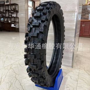 High wear-resistant high-grade vacuum tire 110/90-19 wholesale production and sales competition sports fast delivery