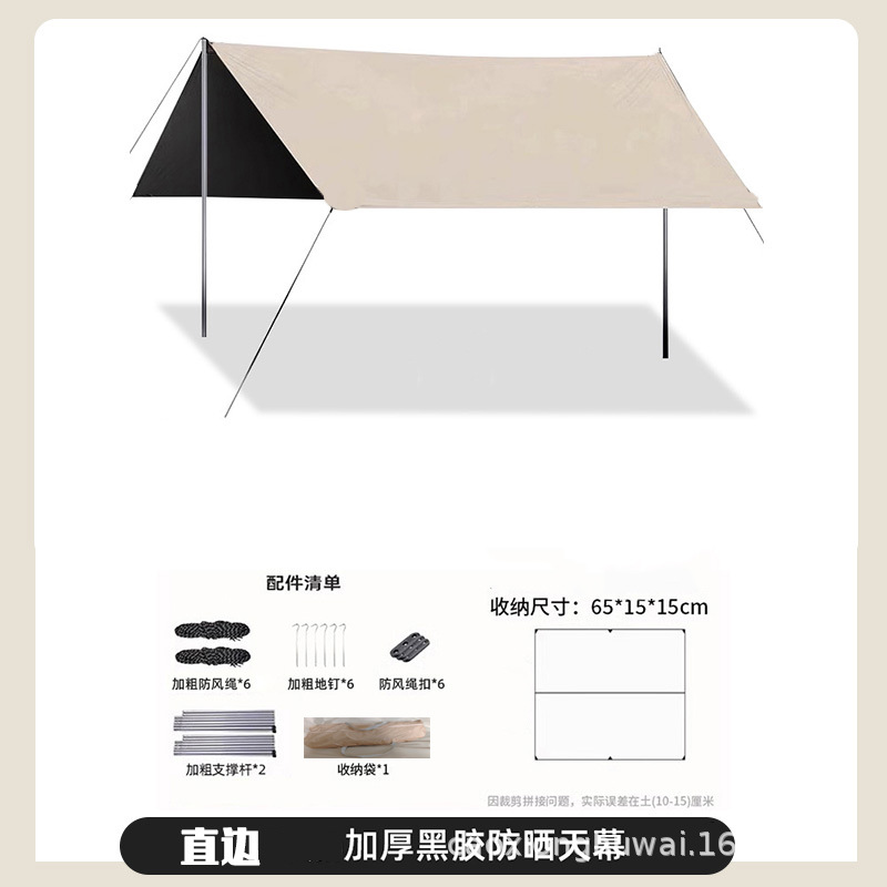 Vinyl Canopy Tent Outdoor Canopy Tent Camping Canopy Tent Canopy Outdoor Sunshade Canopy Waterproof Canopy