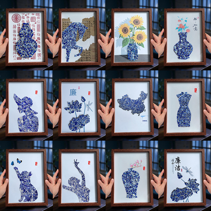 青と白の磁器手作り diy フォトフレーム装飾絵画景徳鎮セラミックコラージュプリント愛国テーマ中秋節チームビルディング|undefined