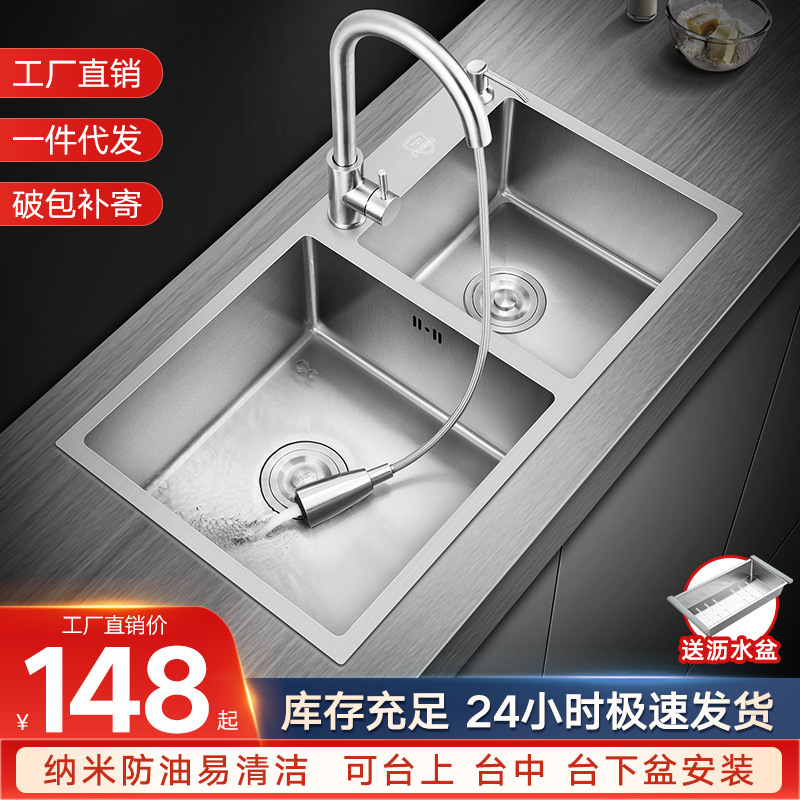 Nano Silver 304 fregadero de acero inoxidable doble tanque fregadero de cocina fregadero doméstico fregadero manual lavabo debajo del mostrador