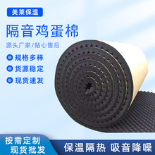 隔音棉ktv墙面室内录音棚隔音吸音板防火阻燃墙体自粘吸音棉材料