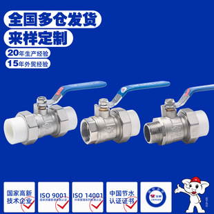 ������y�y�Tˮ�y����ȫ�~59-1�p�^�p����PPR�~���yԴ�^���S