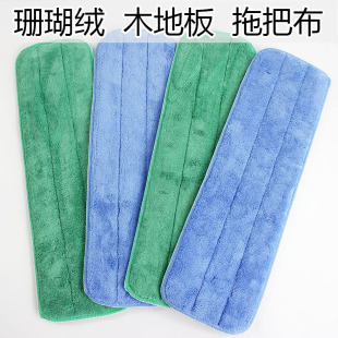 Sponge Mop Head Replacement Cloth Adhesive Tablet Mop Cloth Mop Head Water Absorbent Household Mopping Cloth Dust Pushing Cloth
