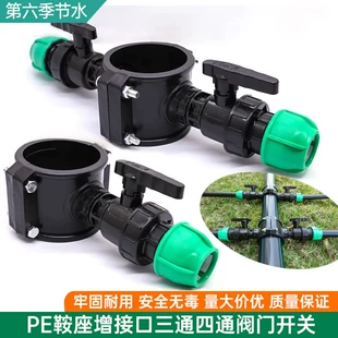 Тройники переходники и ремонтные муфты для труб PE PPR PVC