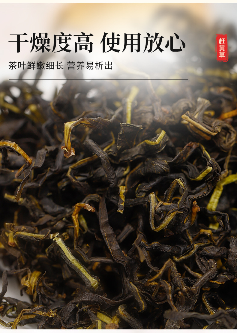 Gan Huang Cao Herbal Tea (Penthorum chinense) — Dried Food-Herb Infusion, 40g Bottle specifications