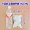 Double-sided, 300 ml, upgraded version