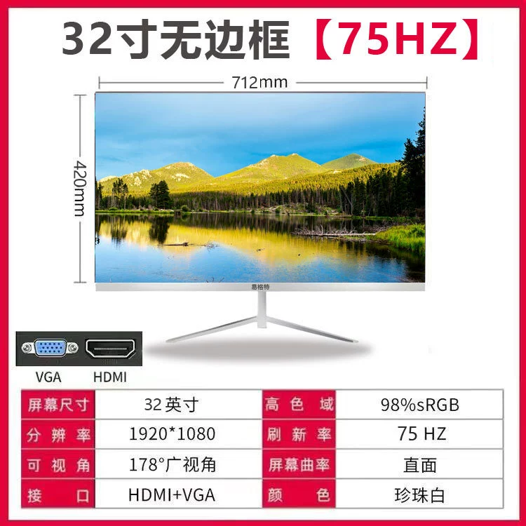 Монитор, серия IPS 17–32″, варианты 1K/2K/4K, 75–165+ Гц, плоский или изогнутый