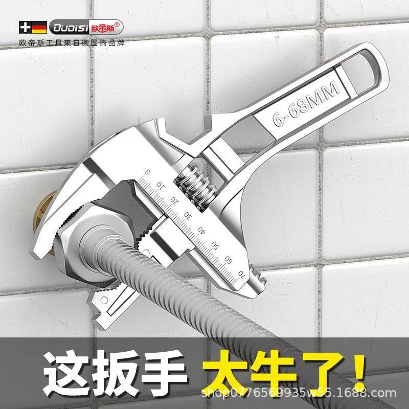 多功能两用卫浴扳手专用大开口短柄活口水暖维修安装家用工具铝制