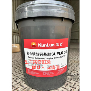 �ͺϻ����}��֬SUPER CS KUNLUN�ͺ��}������֬ 15KG