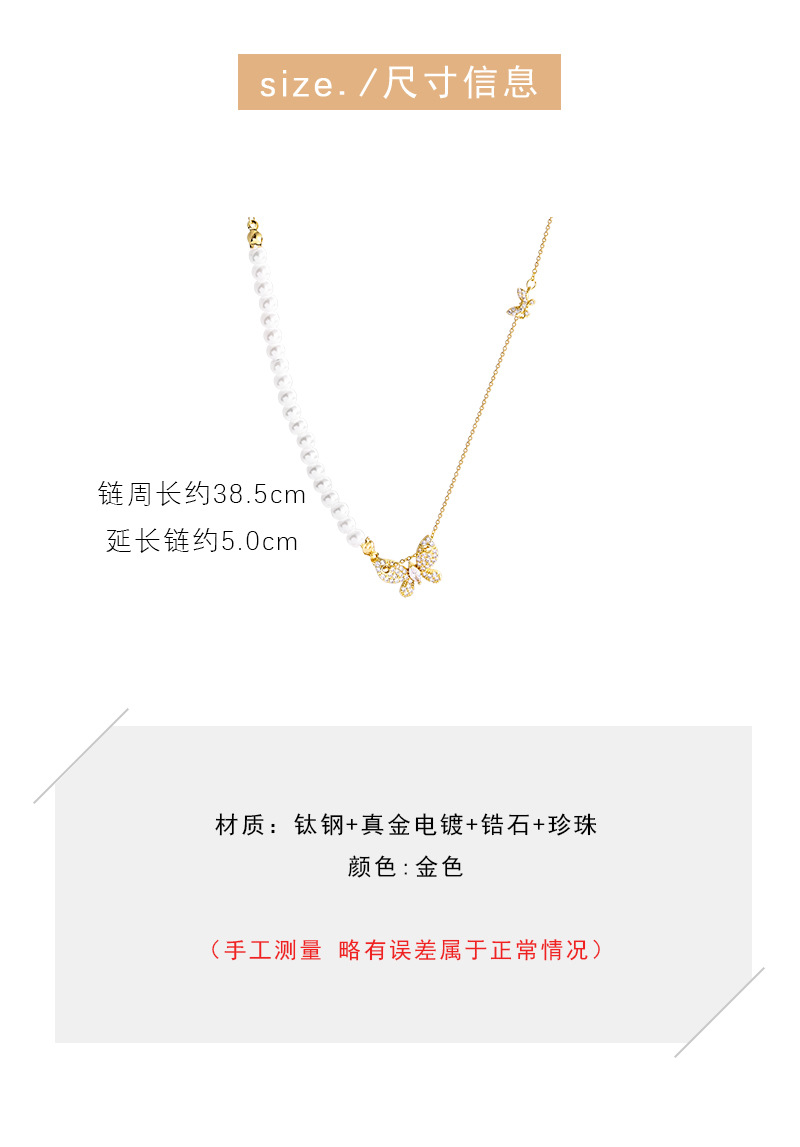 Japanese And Korean Fashion Personality Butterfly Titanium Steel Necklace Net Red Design Pearl Zircon Pendant Temperament Clavicle Chain display picture 2