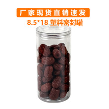 �F؛���l�Թ���ǹ��ռ{ƿ�����ݼy�wPET͸��85*180ʳƷ�ܷ��