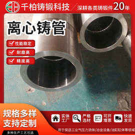 厂家供应高铬管 精密铸造离心铸管 矿业用耐磨高铬白口铸铁铸管