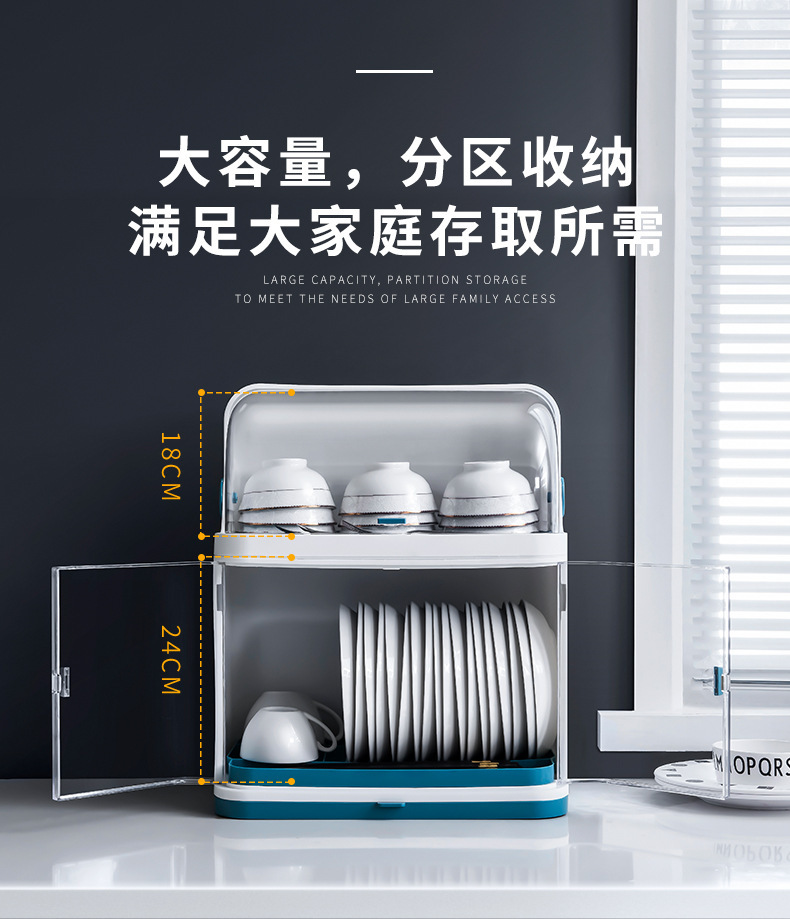 双层置物架塑料沥水碗柜