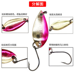 2.5g Dual-Color Spoon Shaped Single Hook Lure with Glitter, Colorful Lure with Hard Baits, Artificial Fishing Lure Fishing Gear