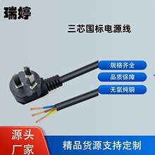 ֱ�����~3C�����Դ��AC���L���C���Դ�m�������������ͨ�þ�