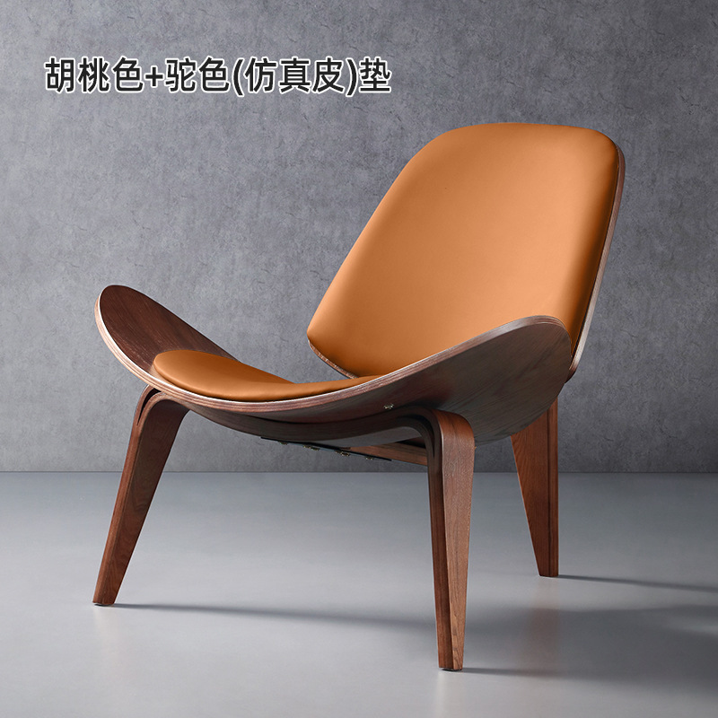 월넛 + 카멜 가죽 쿠션