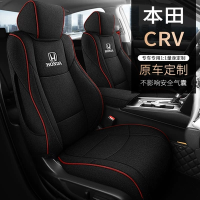 Honda Crv Special Seat Cover: Modelə uyğun (Original) oturacaq örtükləri