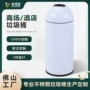 星巴克商用大号商场垃圾筒