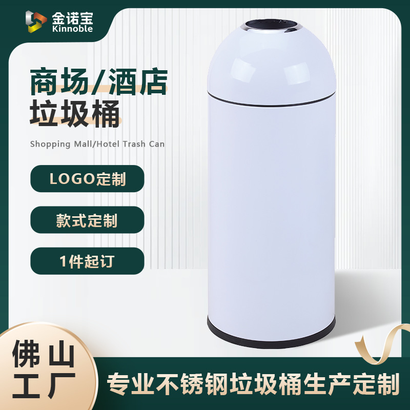 Customized Large Commercial Trash Cans for Popular Milk Tea Shops, Starbucks, and Shopping Malls; Bullet-Shaped Trash Cans Customized