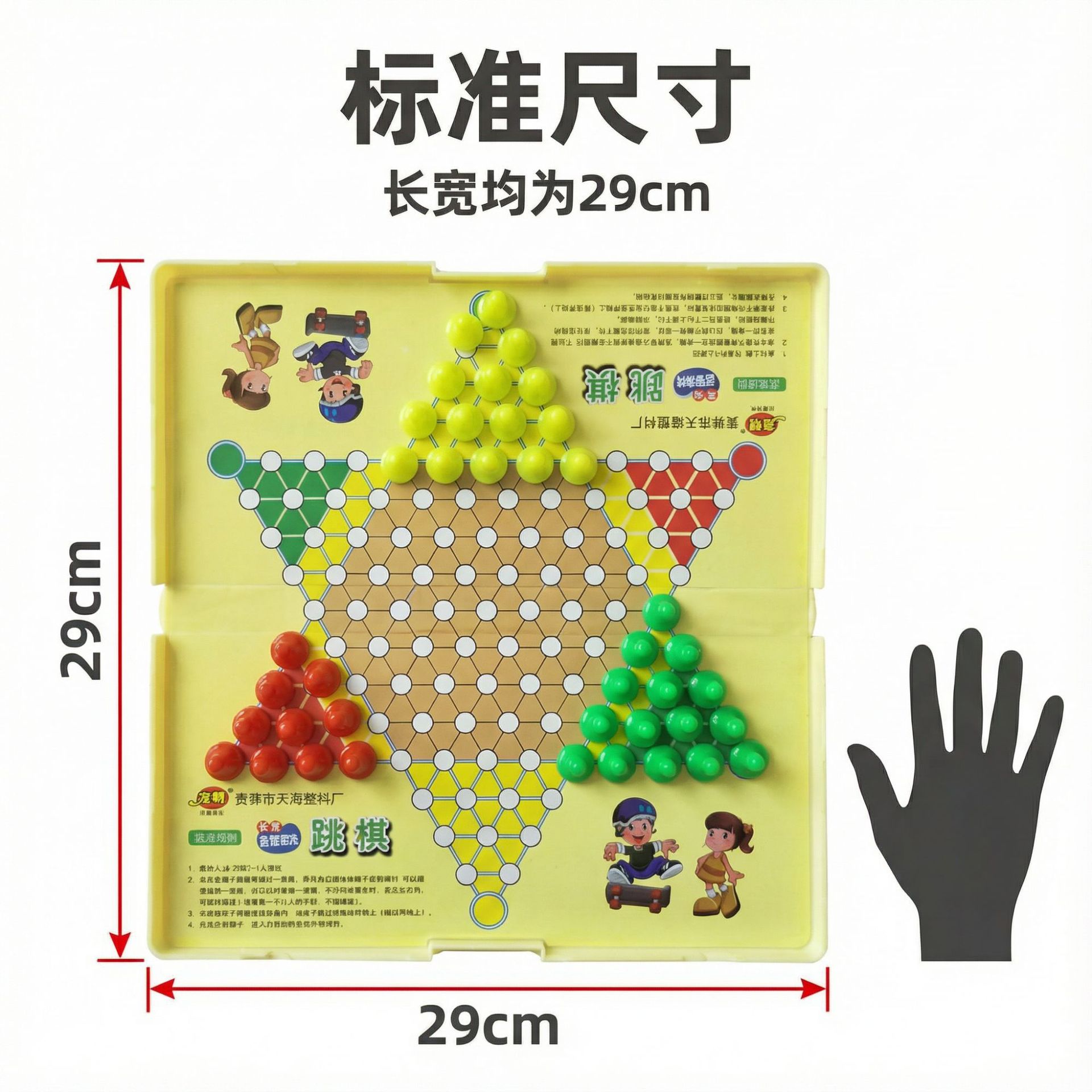 Դ����Ӧ�۵���ʯ�����кű�Яʽ��ͯȤζ������Ϸ������