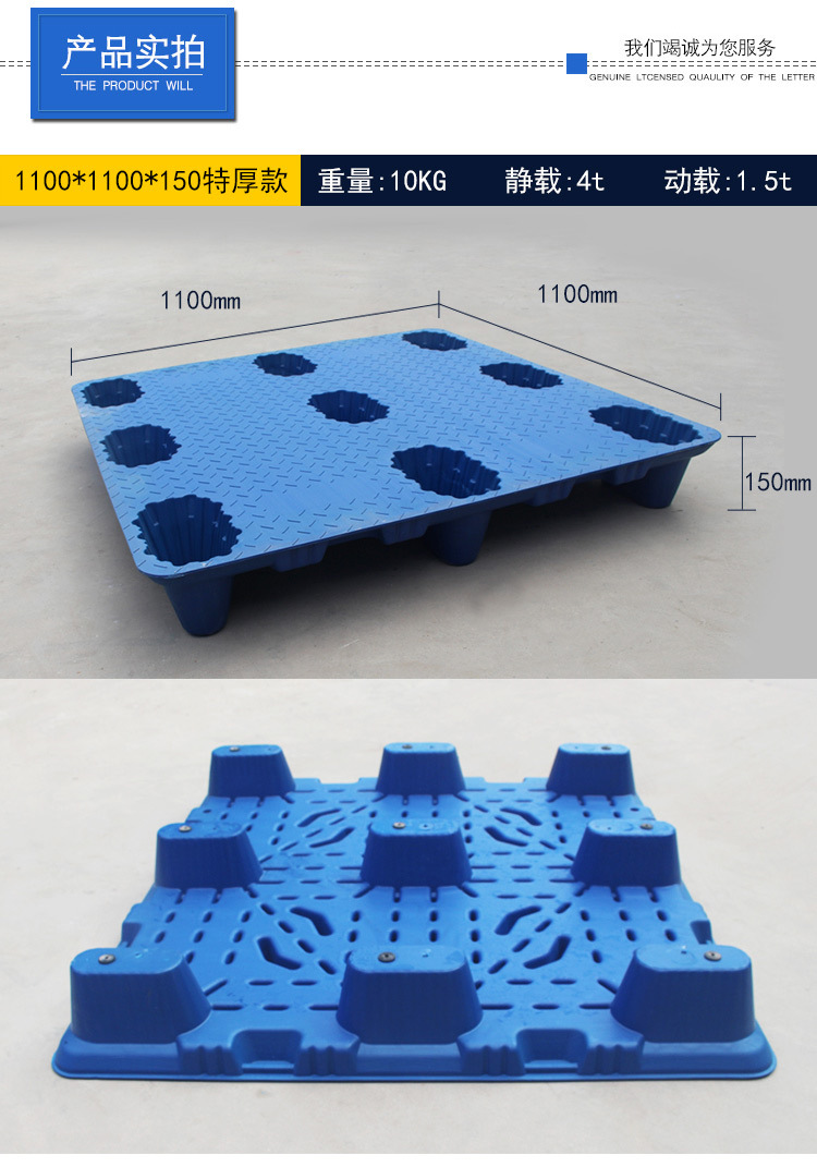 详情4