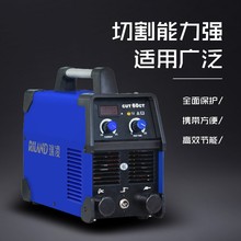 瑞凌等离子切割机一体机CUT-60CT等离子220v输入等离子切割机