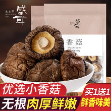 ���I1��1��500g��ʢ���㹽��؛�خaĢ���I�B����С�㹽�ɾ��ʳ��