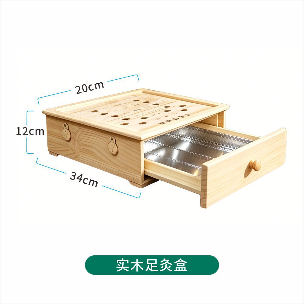 Solid Wood Foot Moxibustion Box Portable Moxa Burner for Home Foot Warming and Relaxation 1500g preparation