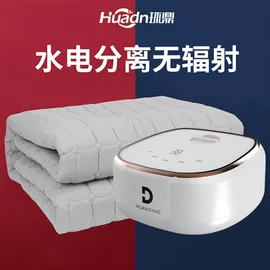 水暖毯;电热穿戴