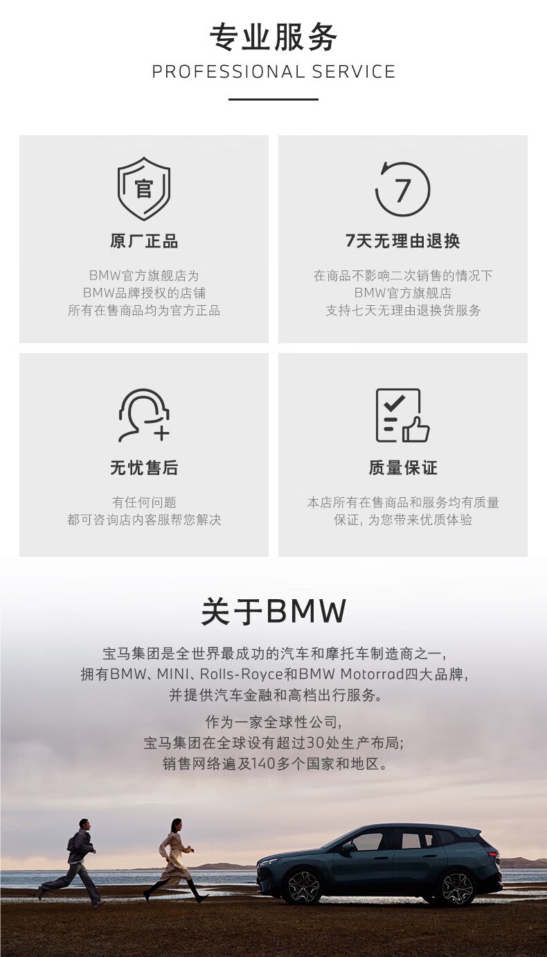 Bmw/Bmw Original Fully Synthetic Gpf Engine Lubricant 0W-30/5W-30/10W-60 Others
