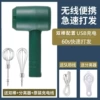 One gear [double stick configuration] ink green