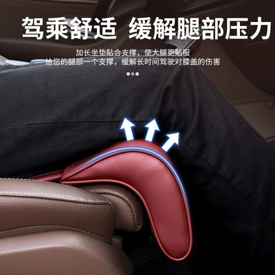 with Integrated Leg Rest, Extendable Leg Seat cushion, seat cover