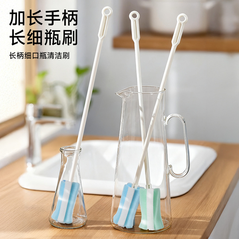 Long-Handled Water Bottle Cleaning Brush, Small Mouth Pot, Glass Wine Bottle, Thin Diameter, Long-Neck Beverage Bottle Cleaning Brush, Kitchen Universal Brush