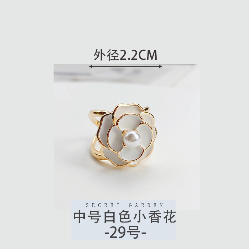 29호 [중백색 작은향기]