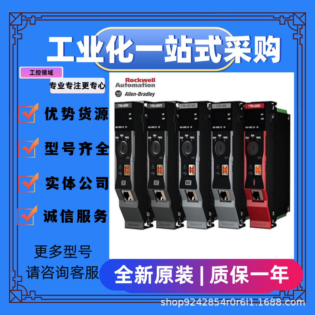 CIMR-M5N27P5 工控配件 美国ab 电子模块 议价